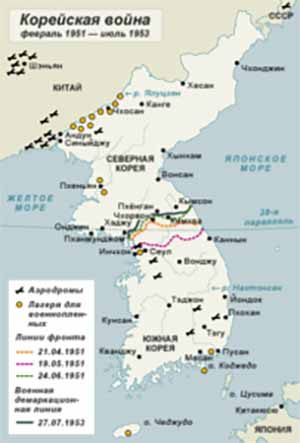 Корейская война 1950-1953 Карта